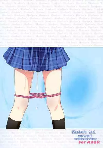 [Situation Laboratory (Kageno Illyss)] Kennagi Saimin 2 (Strike The Blood) [English] [DKKMD Translations] [Digital]