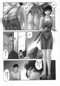 [Kazusa Shima] Hakudakueki no Wa Milk Crown