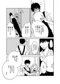 MAGAZINE BE×BOY 2015-12 [Digital]