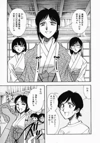 [Yamamoto Johanne] PUSSY TALKIN'