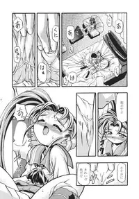 (C53) [Gambler Club (Kousaka Jun)] Pretty Sammy 2 (Mahou Shoujo Pretty Sammy)