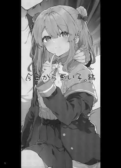 Kyou kara Warui Ko. Zoku | 從今天起當壞孩子。續