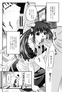 COMIC Momohime 2008-11