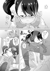 COMIC LO 2018-05 [Digital]