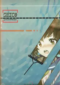 (C87) [SHIOHAMA WORKSHOP (Kylin)] Pondant Au Chocolat (Kantai Collection -KanColle-) [Chinese] [靴下汉化组]