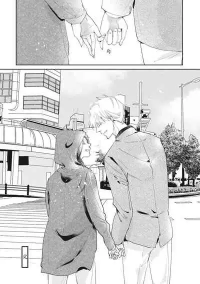 [Rokuju Mita] Akatsubaki | 红椿 [Chinese] [拾荒者转载组] [Digital]