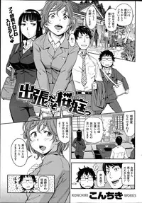 COMIC Kairakuten 2014-06