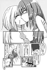(COMIC1☆10) [Testa Kitchen (Various)] Mugen no Sylvie (Dorei to no Seikatsu -Teaching Feeling-)