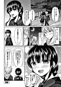 COMIC Penguin Club 2017-12 [Digital]