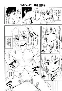 [Hanafuda Sakurano] Kimi ga Suki