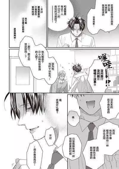 Iikoni Dekidara Hometekure