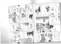 [Onda Chiro] Maigo no Bokura no H ni Tsuite [Chinese]