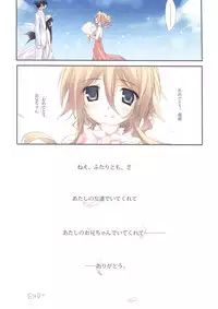 (COMIC1☆7) [KAROMIX (karory)] KARORFUL MIX EX Soushuuhen (Ore no Imouto ga Konna ni Kawaii Wake ga Nai, Boku wa Tomodachi ga Sukunai)