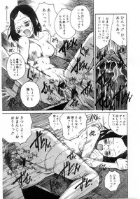 Comic Megastore 2004-07