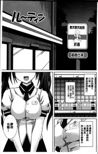 [Kintarou] Itsudemo Dokodemo [Chinese]