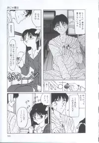 [Sarada Masaki] IRO IRO