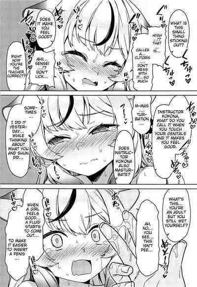 Kokona Kyokan no Hoken Taiiku + C102 Gentai Tokuten Paper