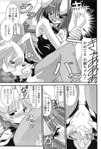 Comic Sigma Volume 15