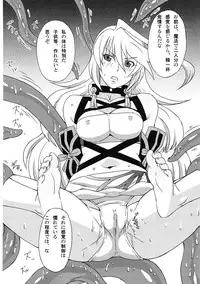 (COMIC1☆6) [BooBooKid (PIP)] Tear to Cheria to Milla wo Rachi Shitemita. (Tales of series)