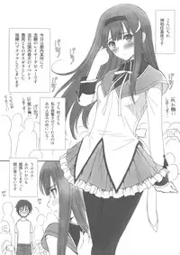 (C82) [T2 ART WORKS (Tony)] Reiko-san to Maya-chan no Koto wo Omotteitara Muramura Shitekita node Erohon ni Shitemitayo. (Fault!!)