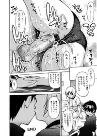 Jun-ai Kajitsu 2007-01