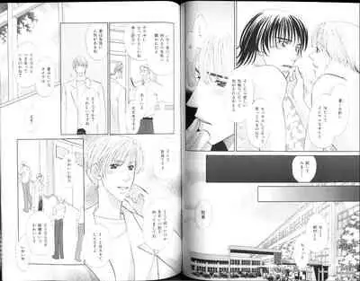 B-BOY Zips 15 年下攻特集 Part.2