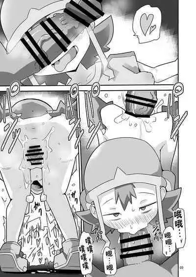 Gobli nanka ni Zettai Makenai mon: