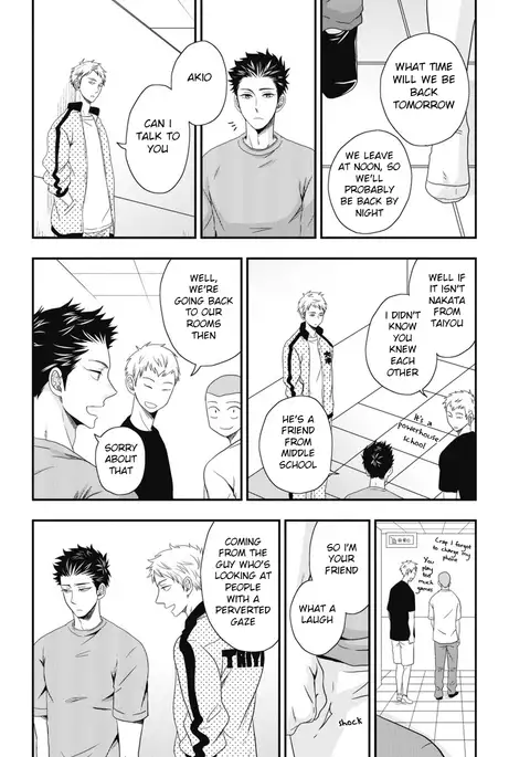 Go Houbi Chikubi