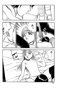 [Maakou] Kindan no Imouto