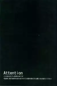 [Kujo&Kuruse] Makoto-chan o doro doro ni suru hon (Free!)