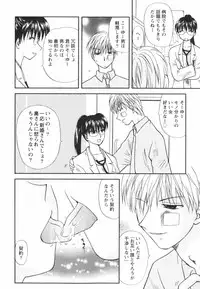 [Sakura Sae] Happy Love Life