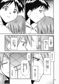 (COMIC1☆2) [Studio Kimigabuchi (Kimimaru)] RE-TAKE Soushuuhen Zen Nenrei Ban Dai Ni Shuu (Neon Genesis Evangelion)