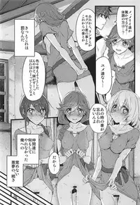 (COMIC1☆11) [Marked-two (Suga Hideo)] Marked-girls Collection Vol. 4 (Various)
