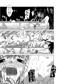 (COMIC1☆10) [Kamemushi (Kaminaru Fuyu)] Syokusyu Guuzou - Syokusyu Idol