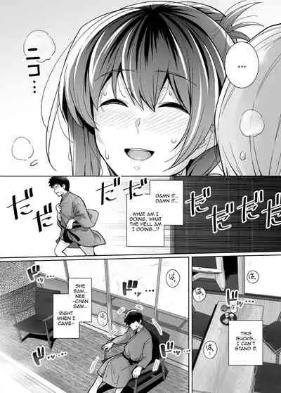[Royal Bitch (haruhisky)] Ane wa Oyaji ni Dakareteru 2 | My Sister Sleeps With My Dad 2 [English] {Awesome Sauce} [Decensored]