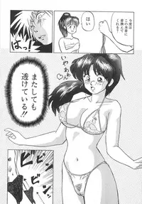 [Okamoto Fujio] Sperma Idol