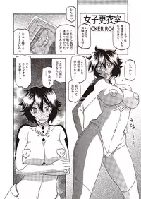 COMIC Megastore Alpha 2013-09 [Digital]