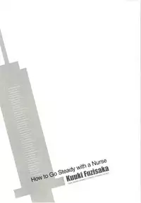 [Fujisaka Kuuki] Nurse o Kanojo ni Suru Houhou - How To Go Steady With A Nurse 4