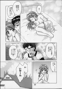 (C59) [Shinohara Heavy Industry (Haruna Mao, Ukyochu)] TURBORENAX 2 (Hand Maid May)