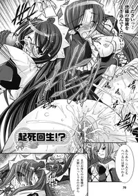 [Takane Nohana] Kami ni Somukishi Tenshi [Digital]