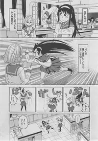 BUSTER COMIC 2013-03