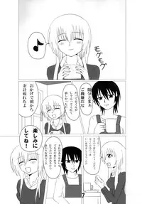 [Junk Gear (Akutabone)] Futamagi HARD MODE [Digital]