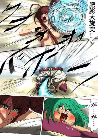 Shibou Yuugi Dai 3-tou