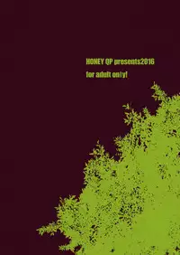 [HONEY QP (Inochi Wazuka)] Nushisama no Yome o torikaeshi ni kimashita [Digital]