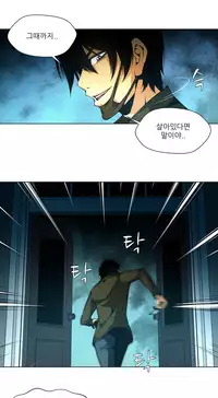 [Fantastic Whale] Twin Slave Ch.1-34 (English) (Ongoing)