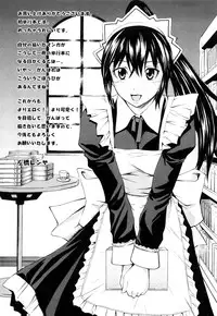 [Sabashi Renya] Mitsudaku Kanojo