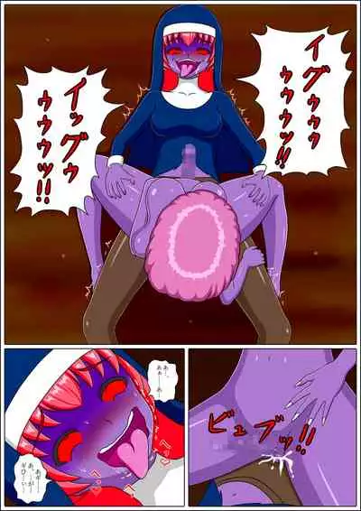 [BAD END COMPANY] Aoyami ni Ochiru (Kyuu Kasshoku~Aohada)