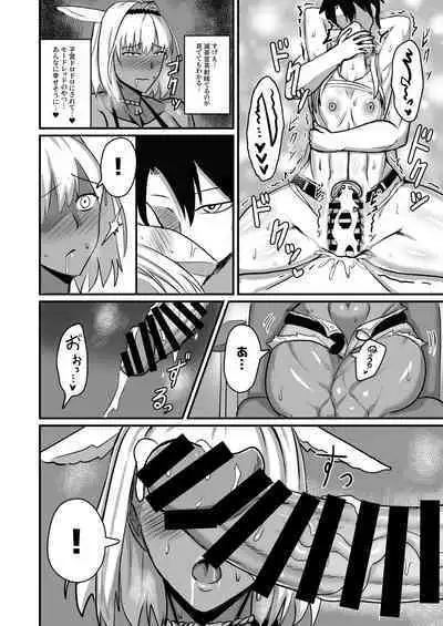 [Yuureigai Syoukyakuro (Syoukyakubutu)] Maryoku kyoukyuu (to iu tatemae de sukebe) suru hon ― orekko furyou konbi-hen ― (Fate/Grand Order) [Digital]