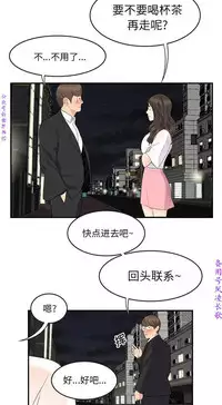 性爱百分百 完结 【中文】