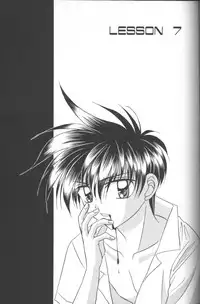 [Tsumugi Kyuuta] Neo Bondage Love ~Shounen no Houkago~ Vol. 2